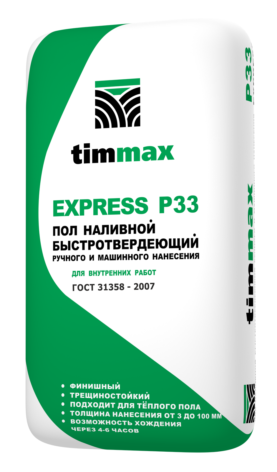 EXPRESS P33 - timmax